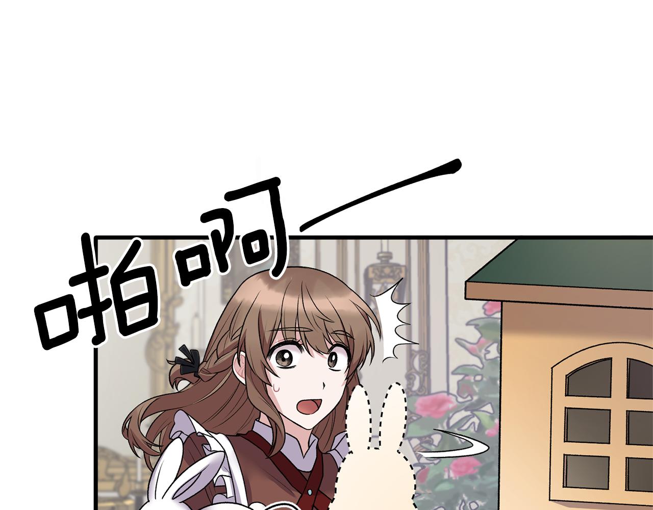 第43话 传闻19