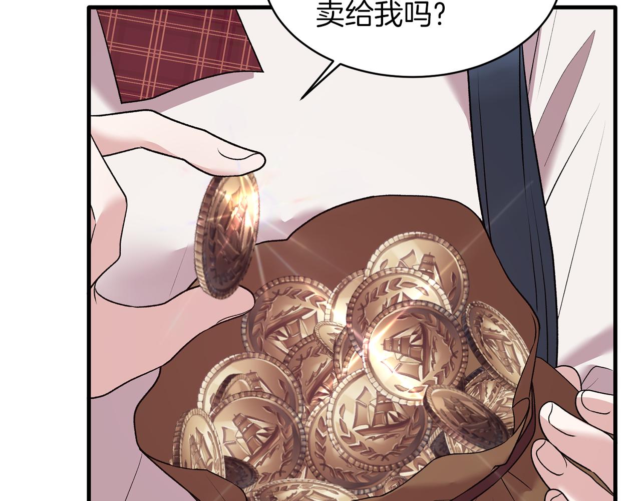 第41话 拯救兔老大95