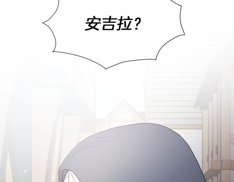第9话 皇后的戒指136
