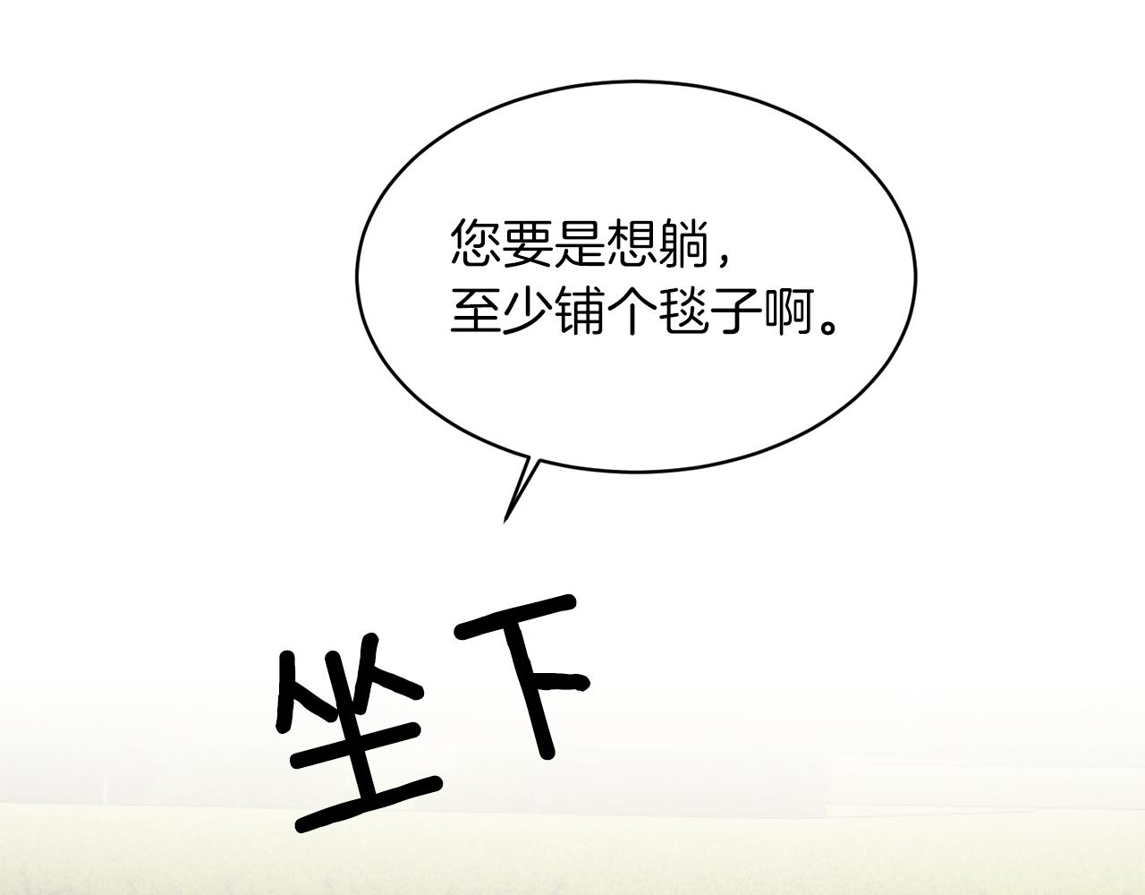 第31话 人以类聚146
