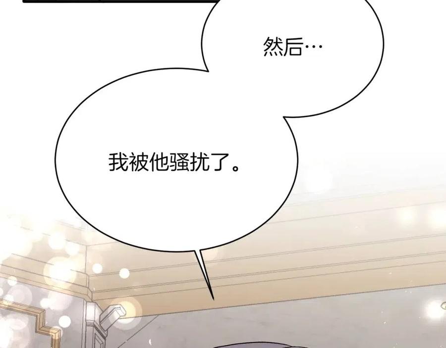 第50话 伸张正义153