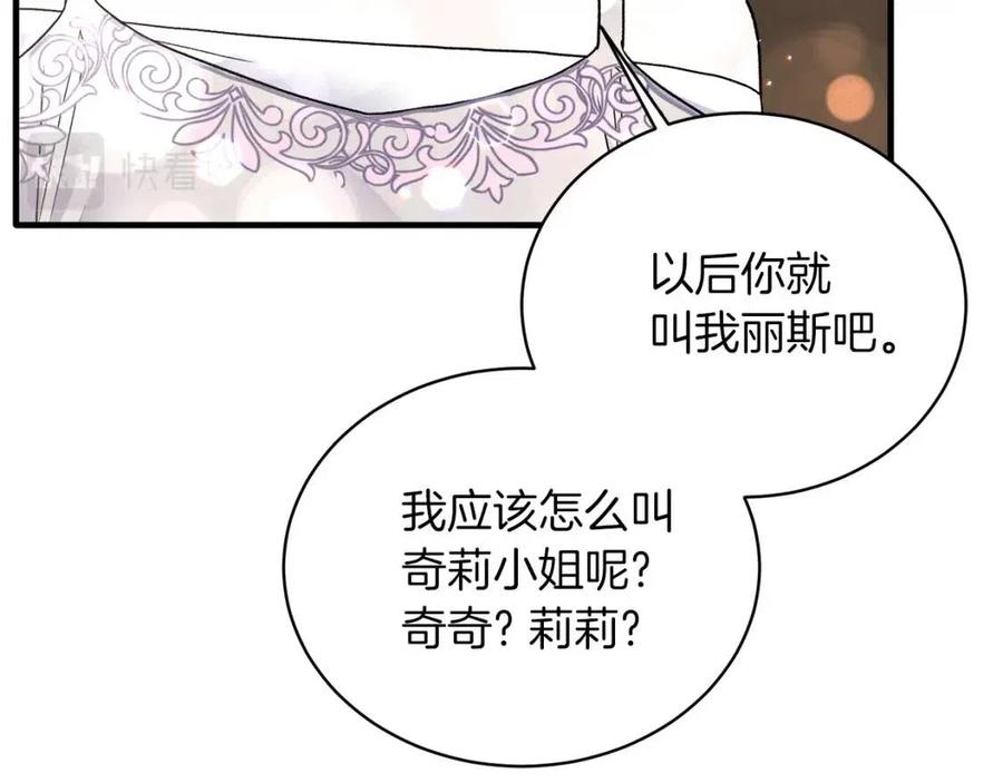 第52话 神秘少年34