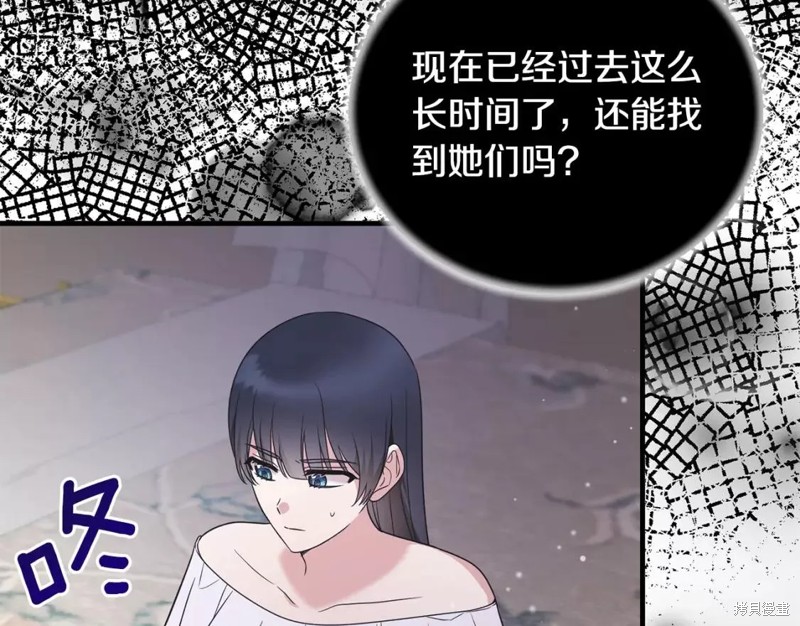 第111话76