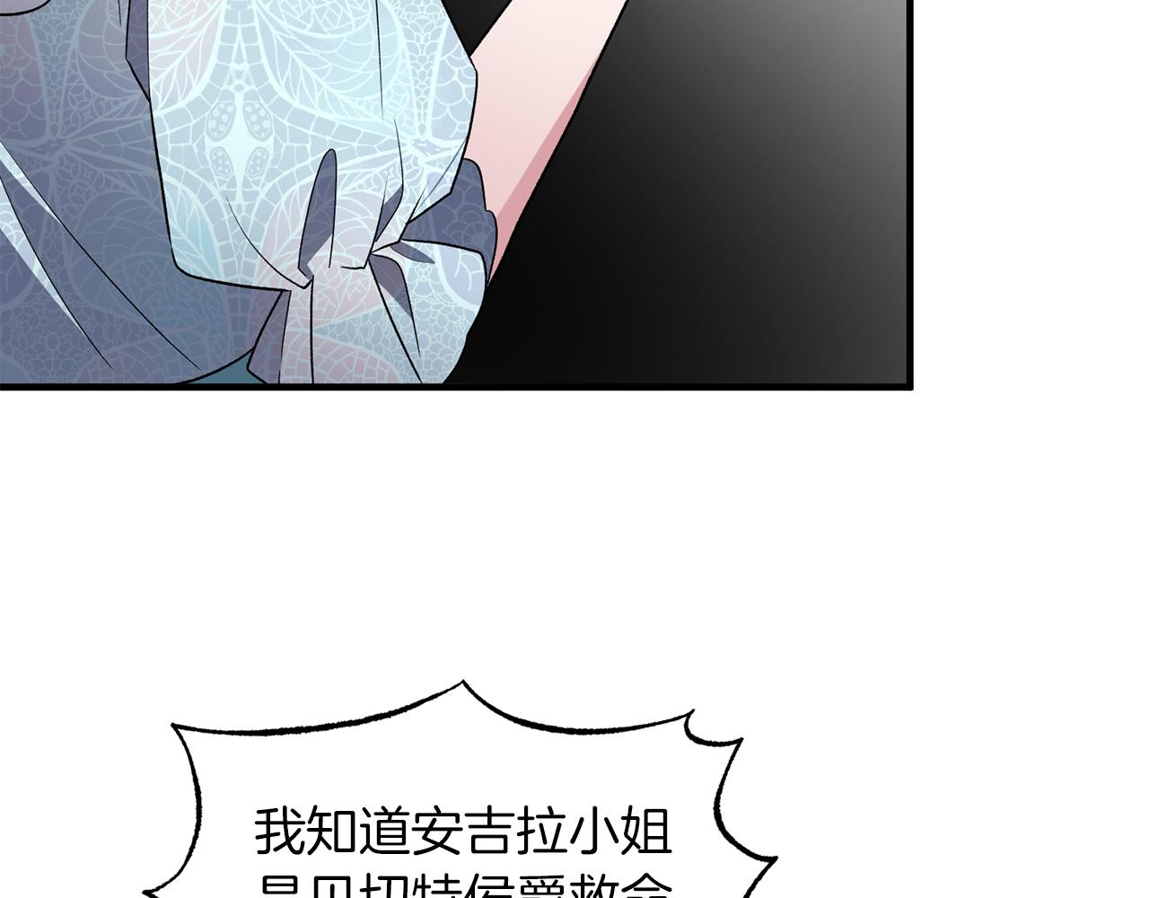 第34话 舞会斗智36
