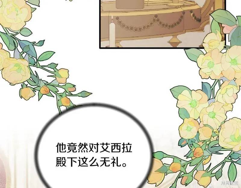 第127话151