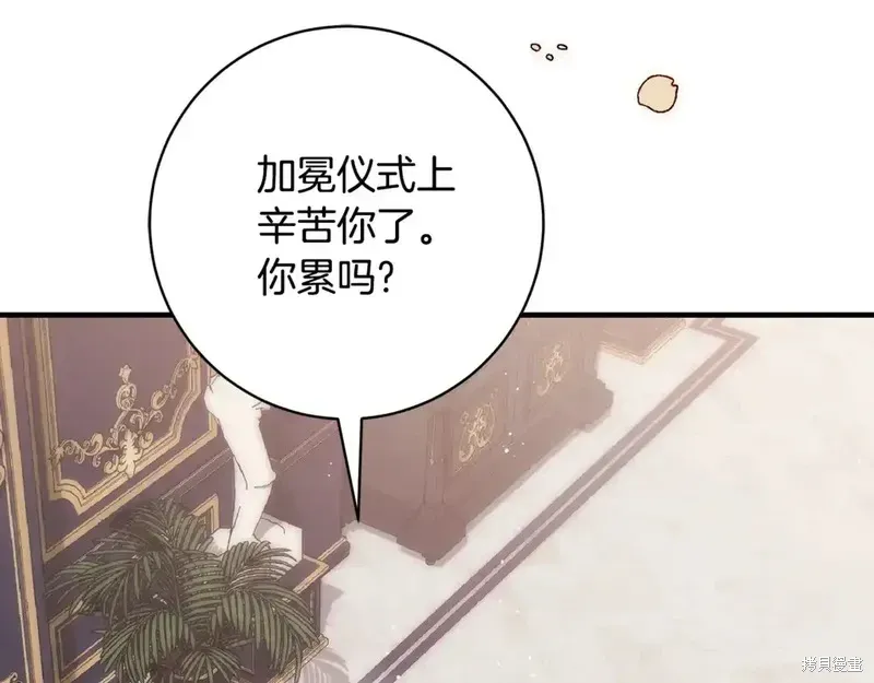 第170话18