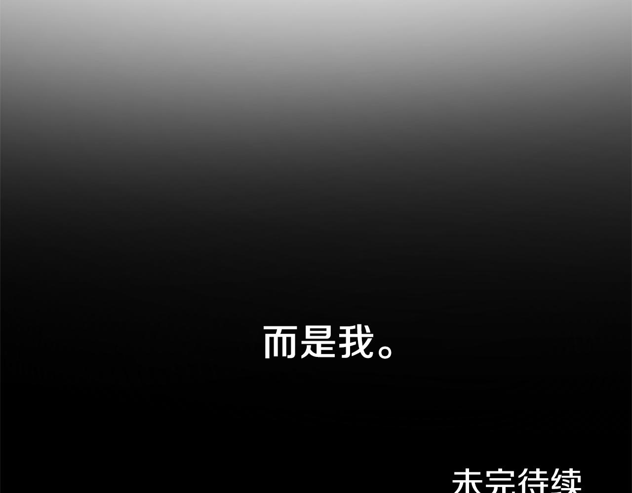 第35话 舞会谜云158