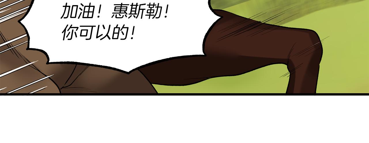 第30话 参观赛马141