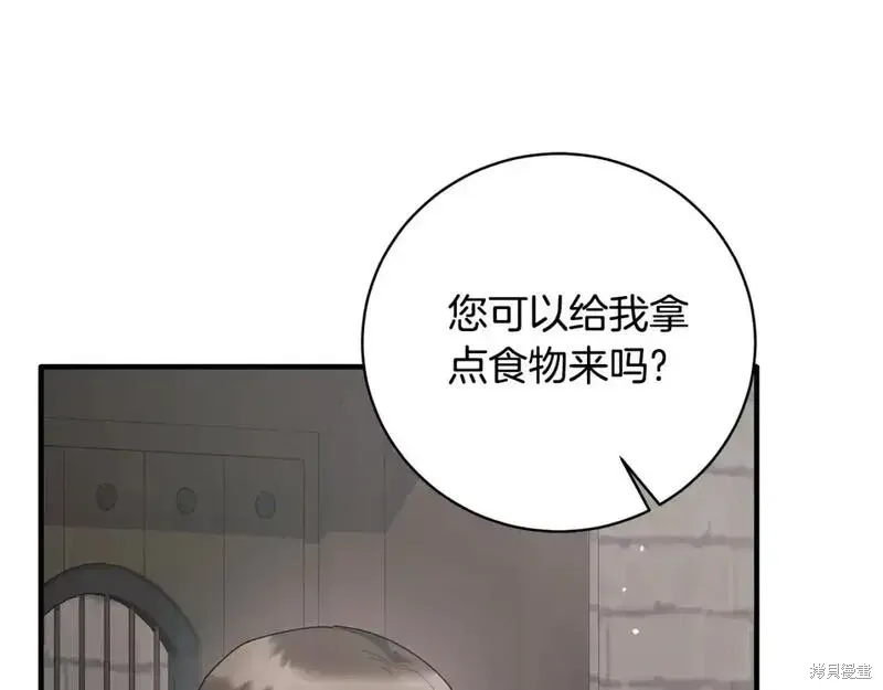 第162话87