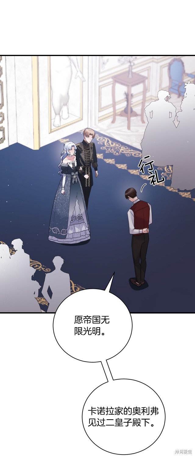 第133话31