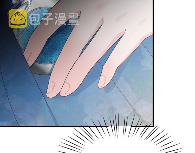 第6话 谁在利用谁？12