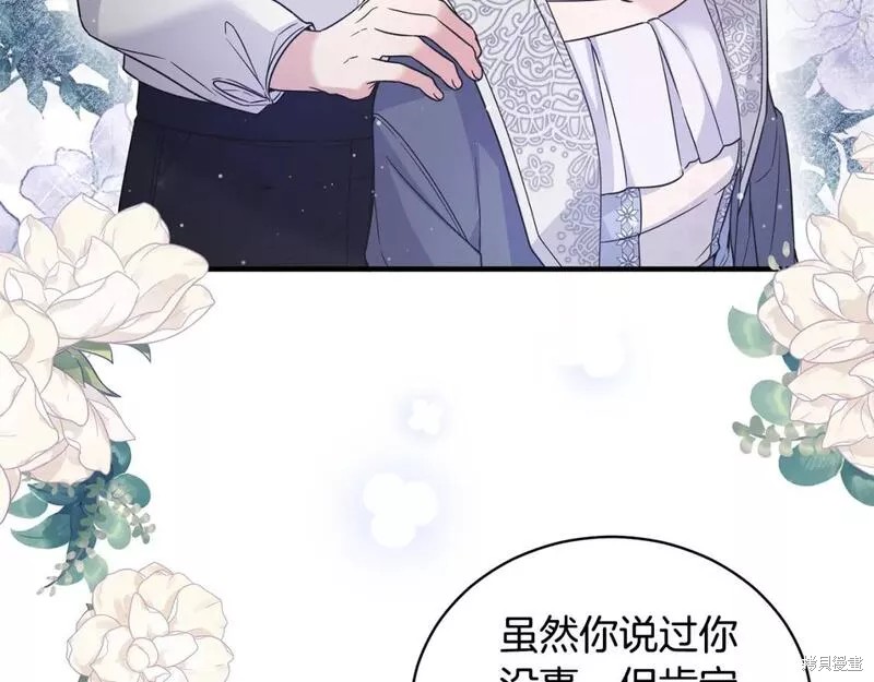 第115话37