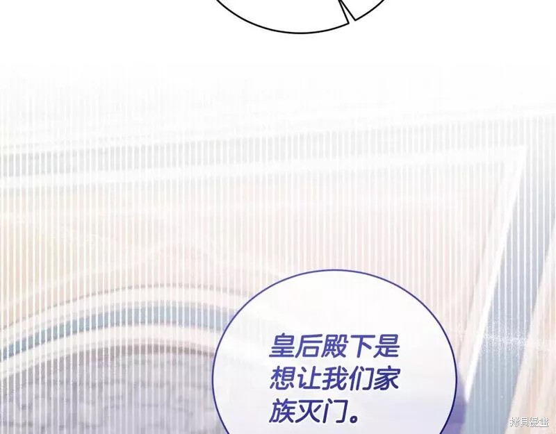 第123话142