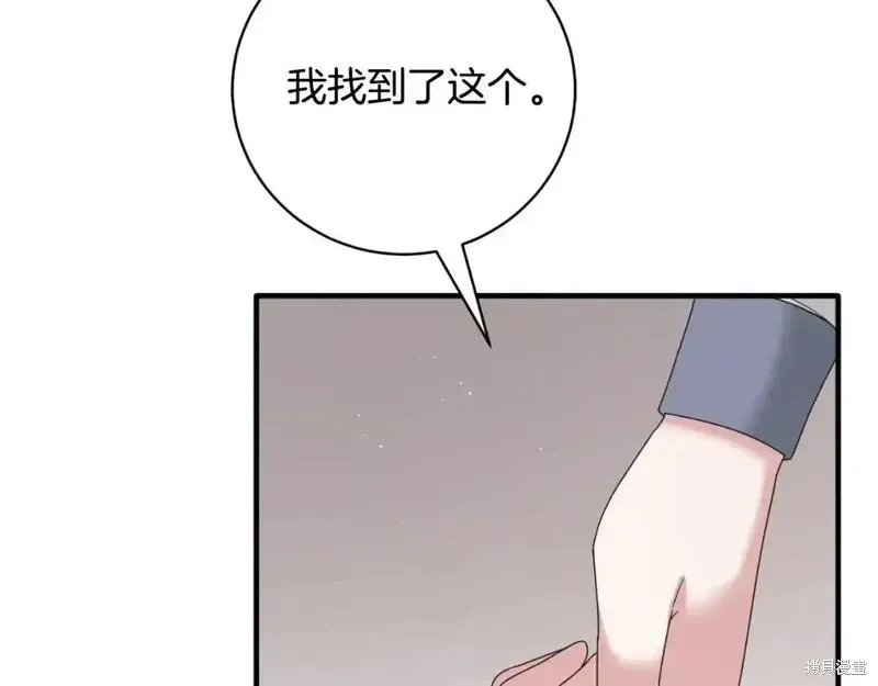 第156话16