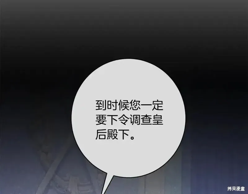 第159话33