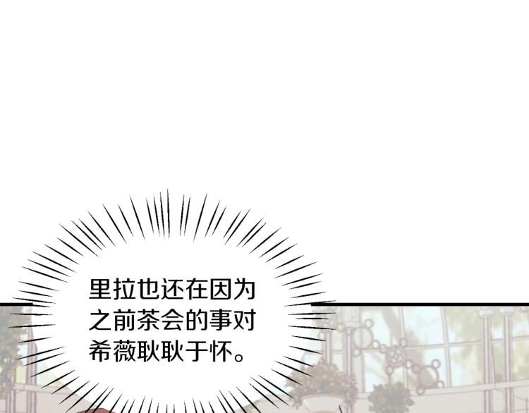 第24话 帮我出气56