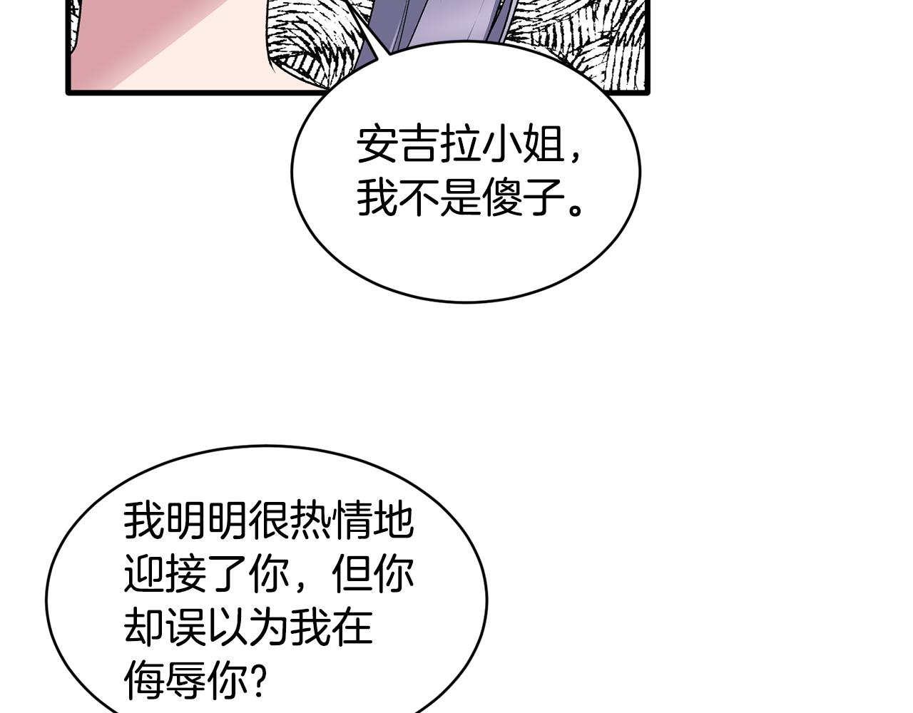 第37话 布局成功135