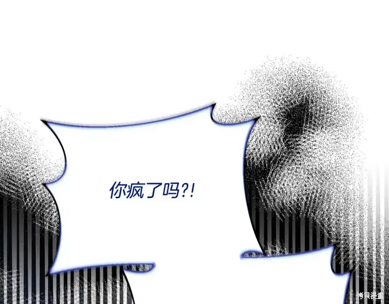 第164话15
