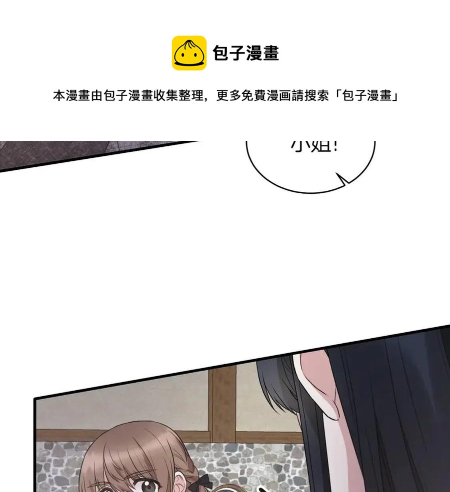 第54话 说谎不眨眼128