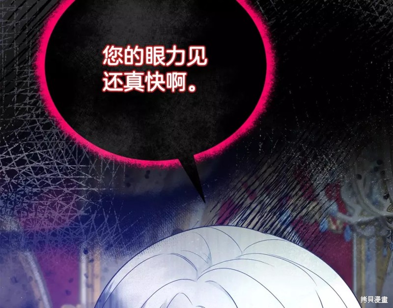 第111话141