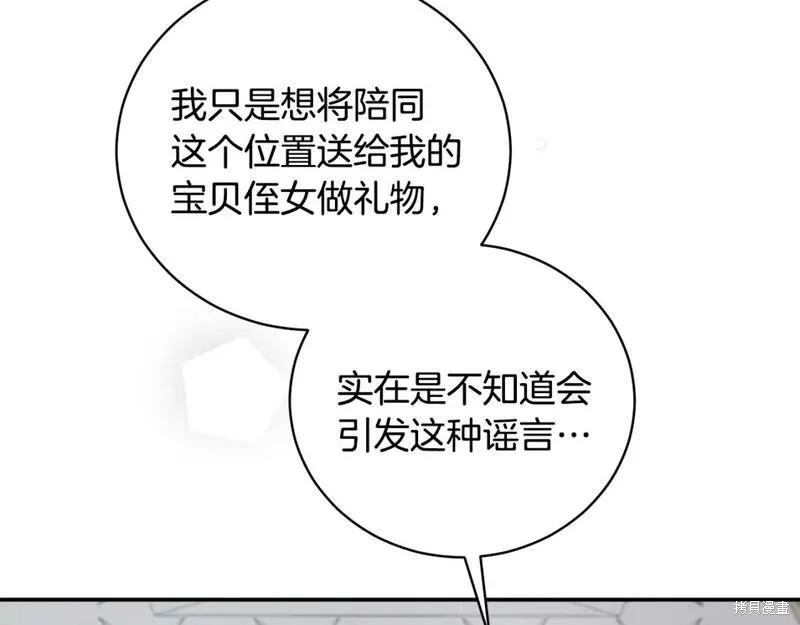 第116话141