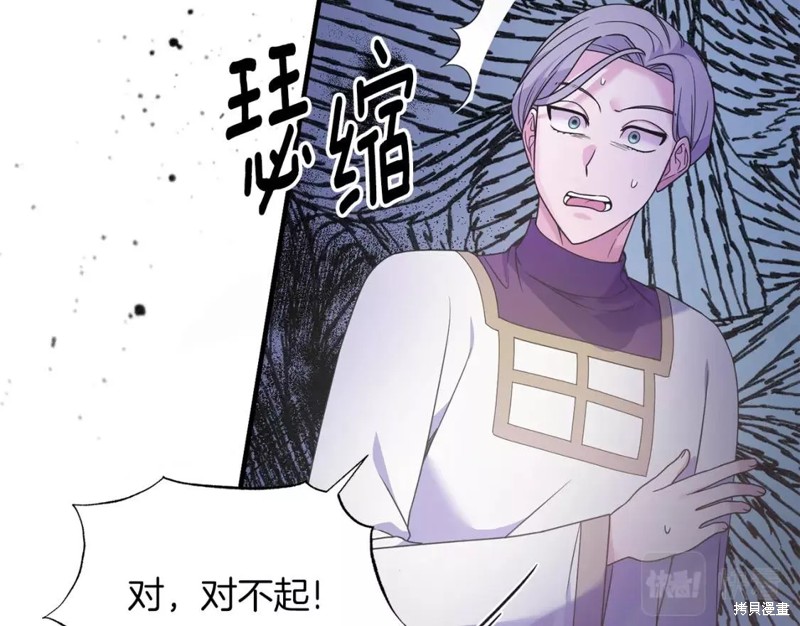 第109话108