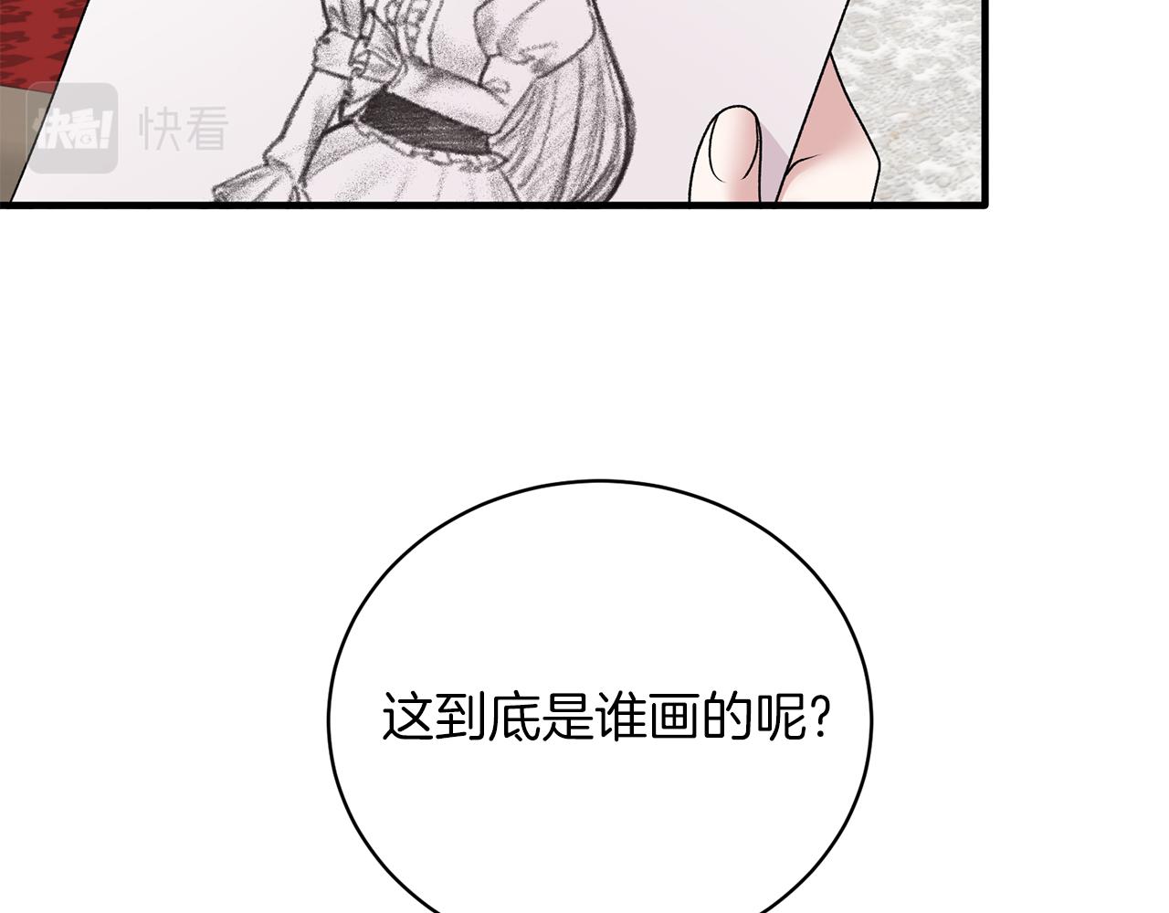 第68话 设计78