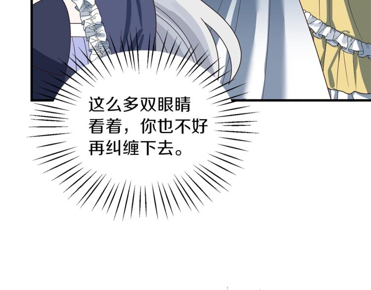 第17话 魔女之药14