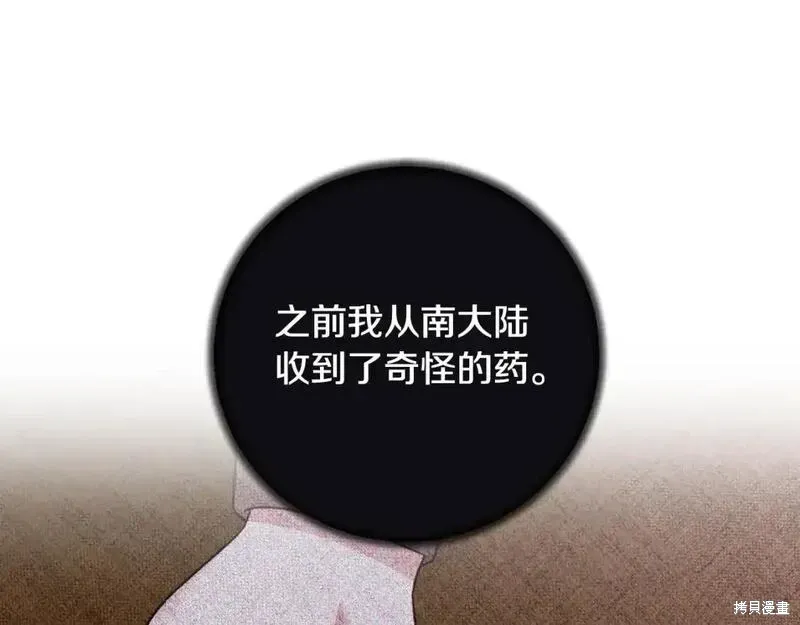第152话50