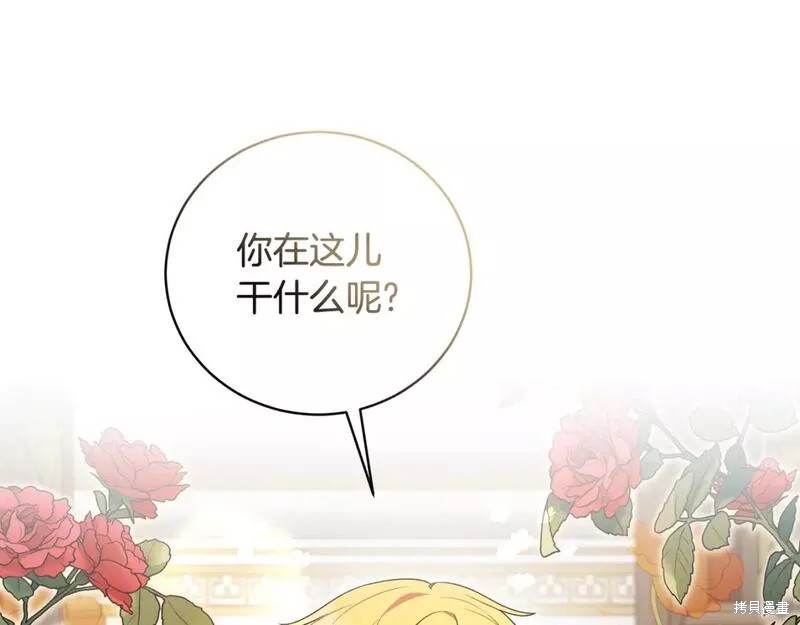 第122话58