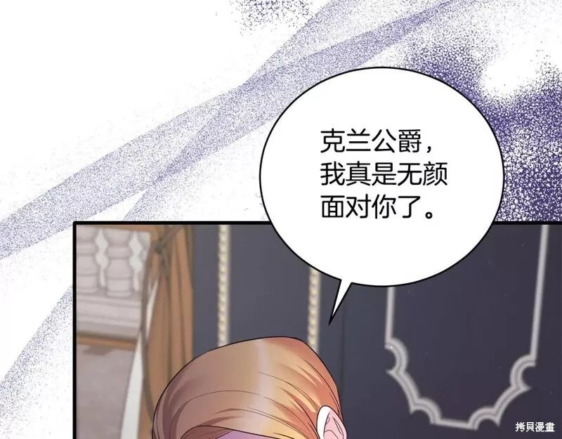 第126话141