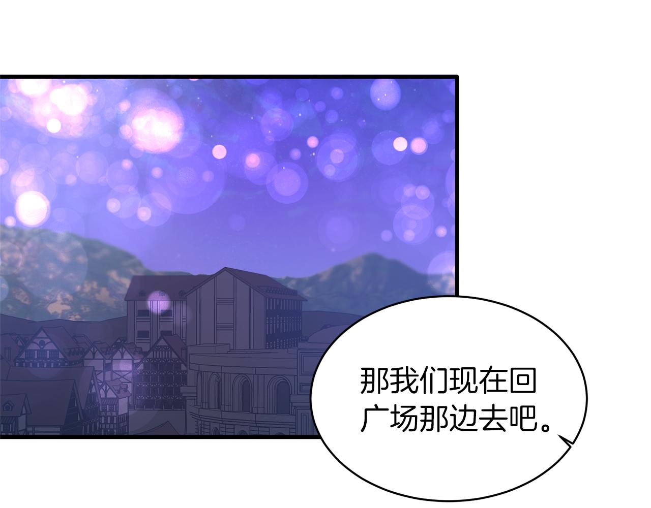第42话 温暖陪伴95