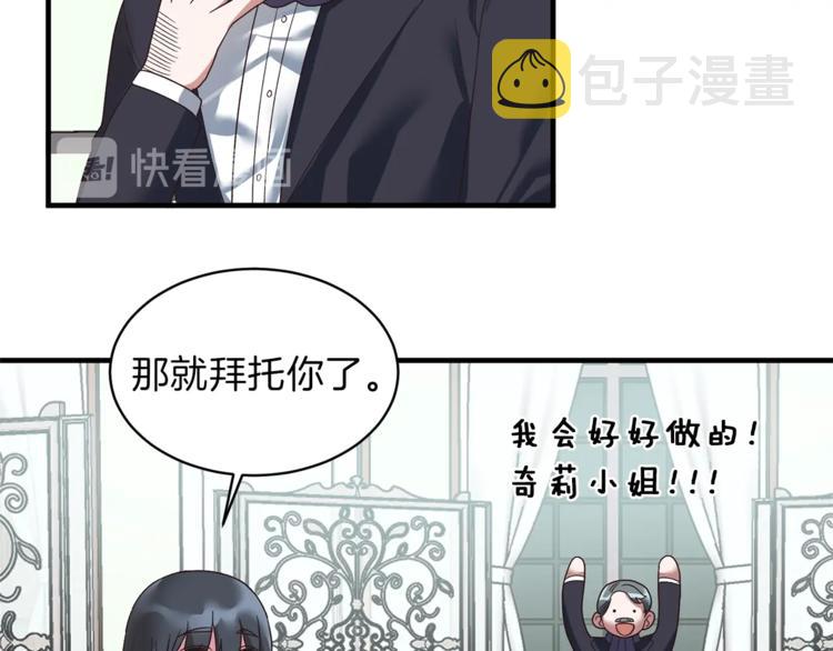 第13话 定制面具48