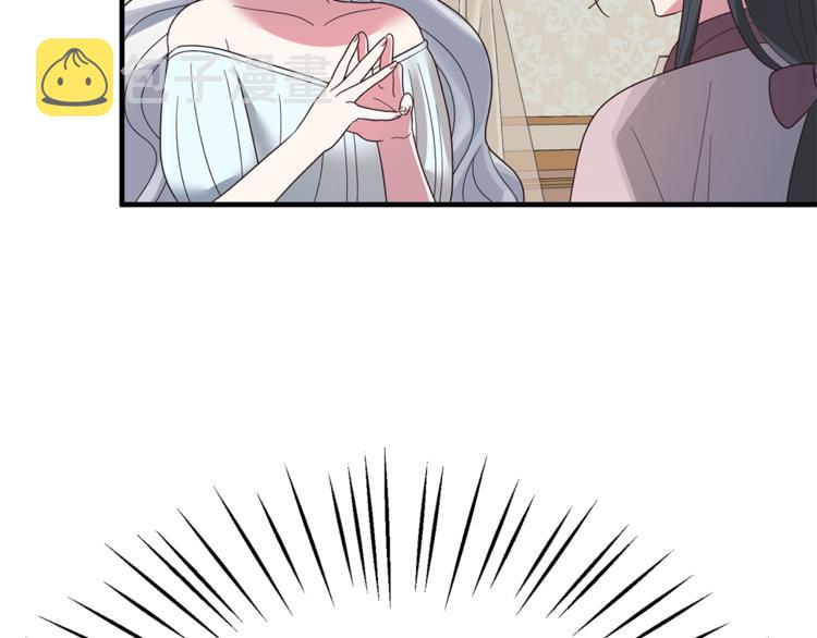 第12话 假面舞会初登场！76