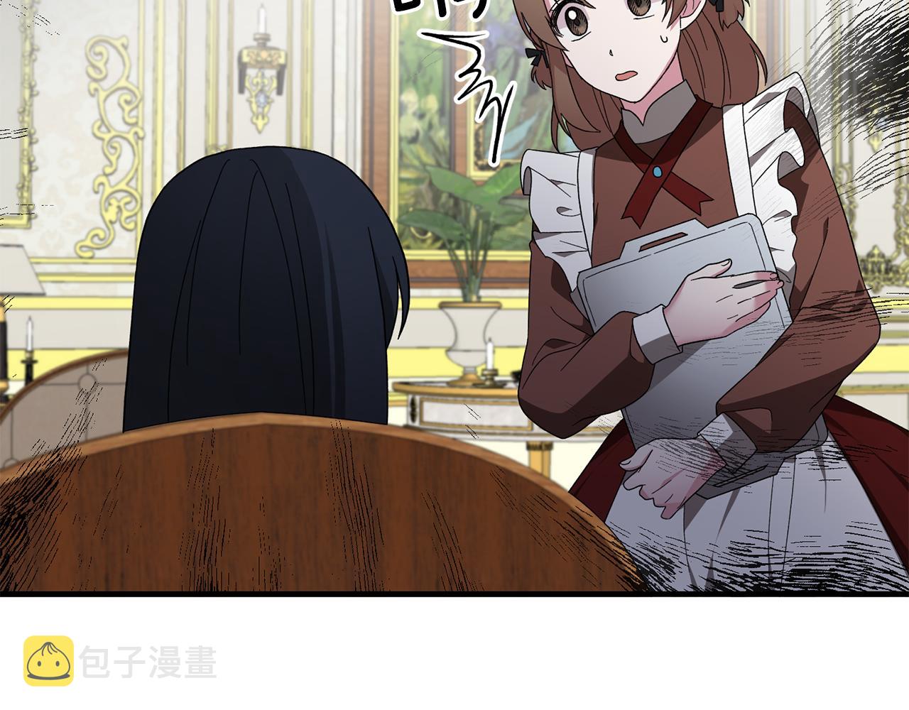 第29话 未婚夫的邀请157