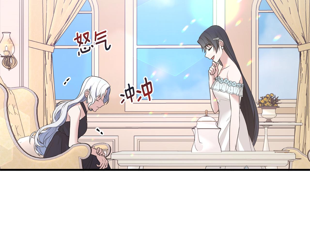 第71话 新款礼服17