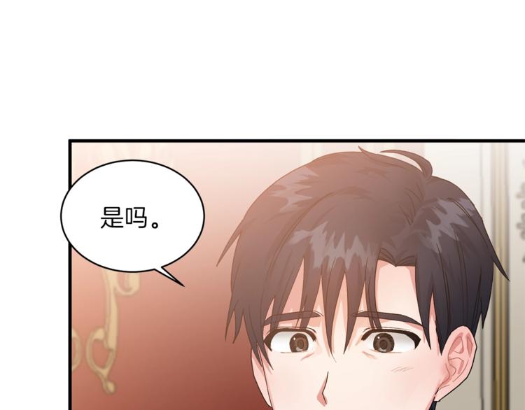 第3话 想要，摧毁她…24