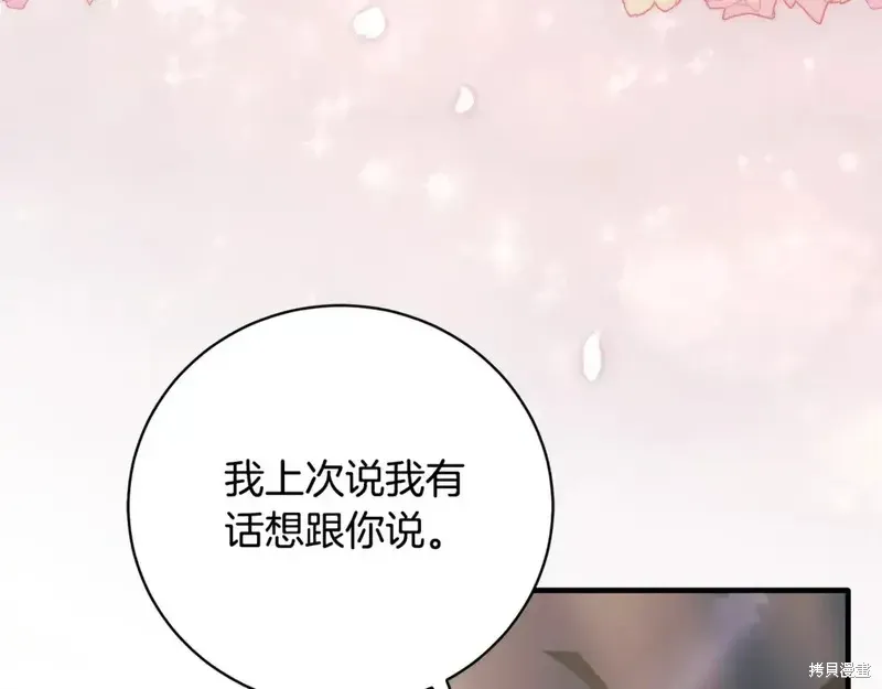 完结篇158