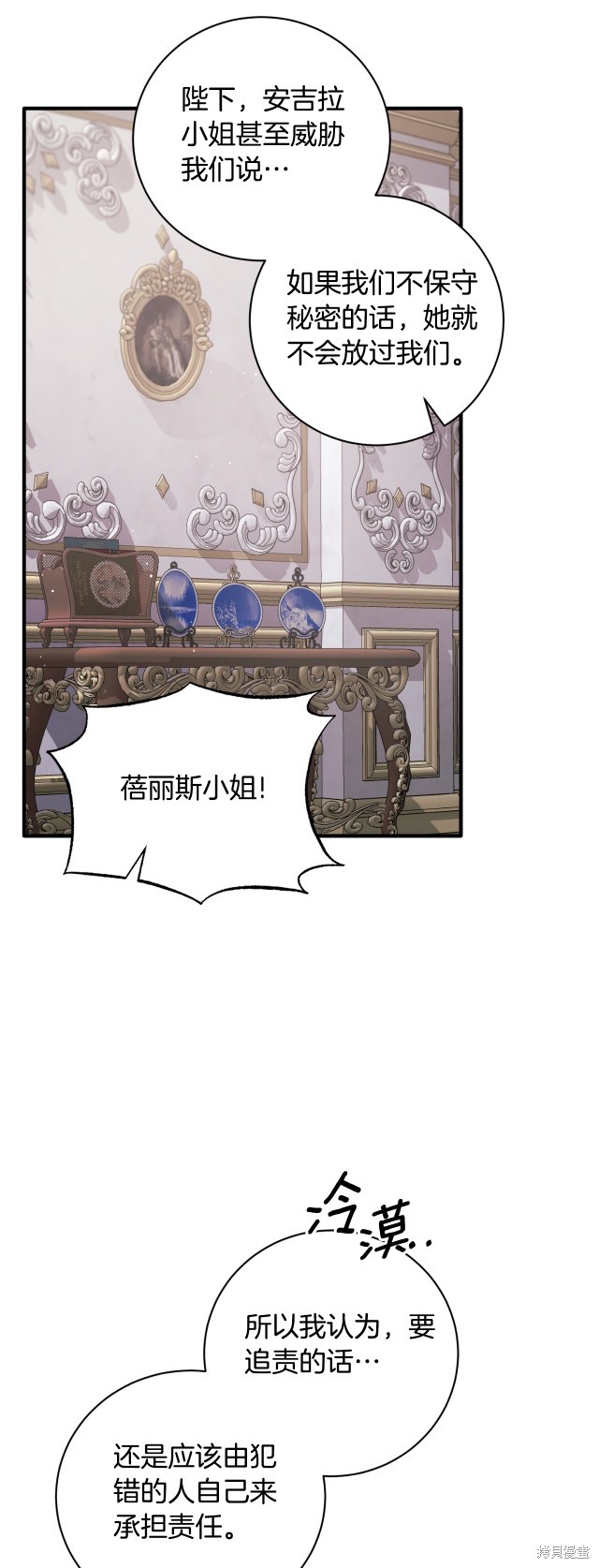 第146话8