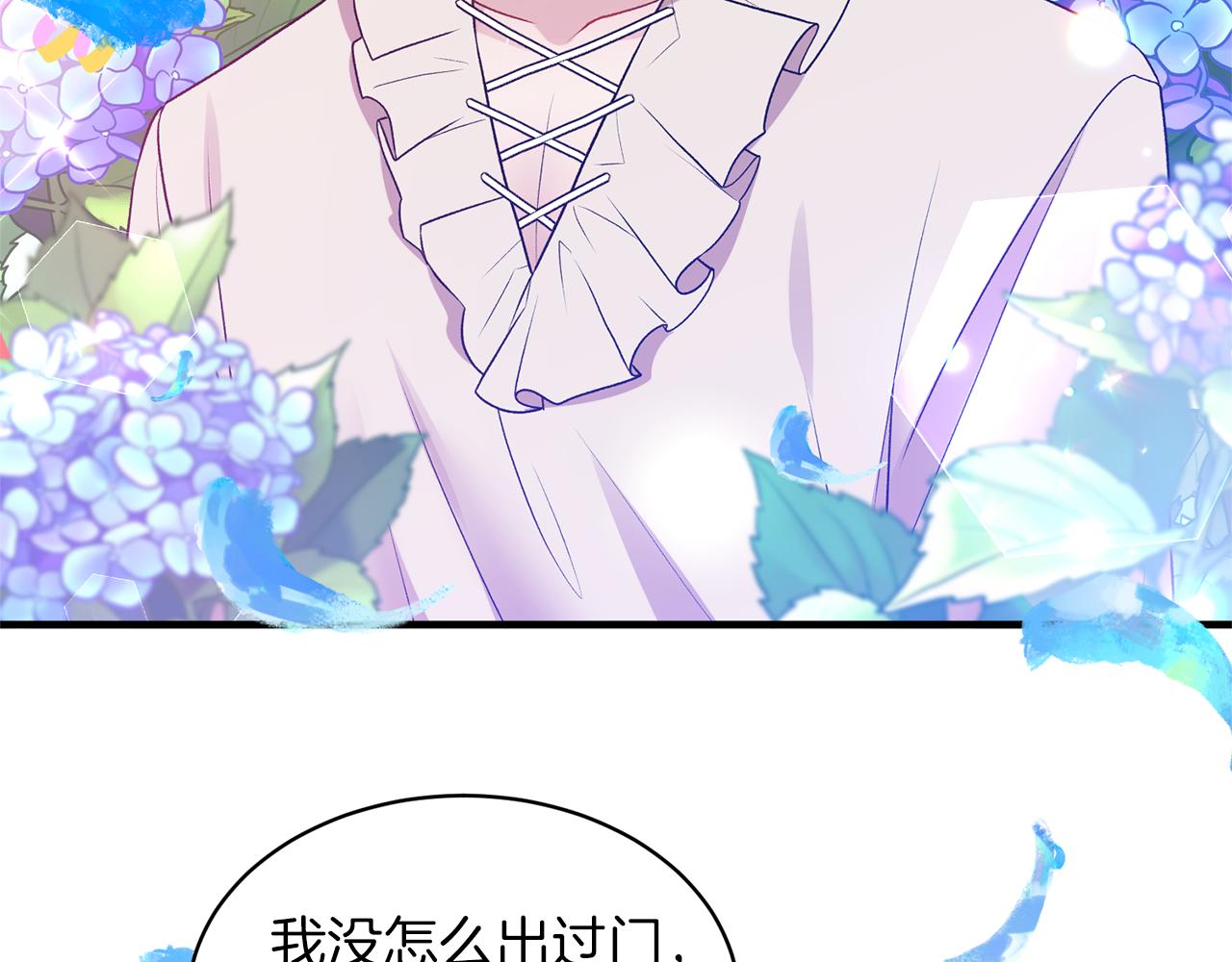 第40话 甜蜜约会78