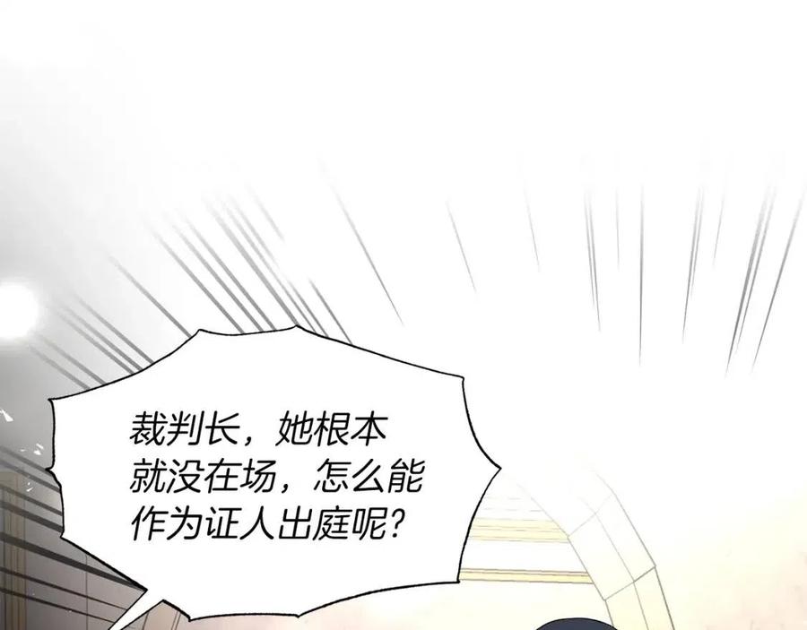 第50话 伸张正义97