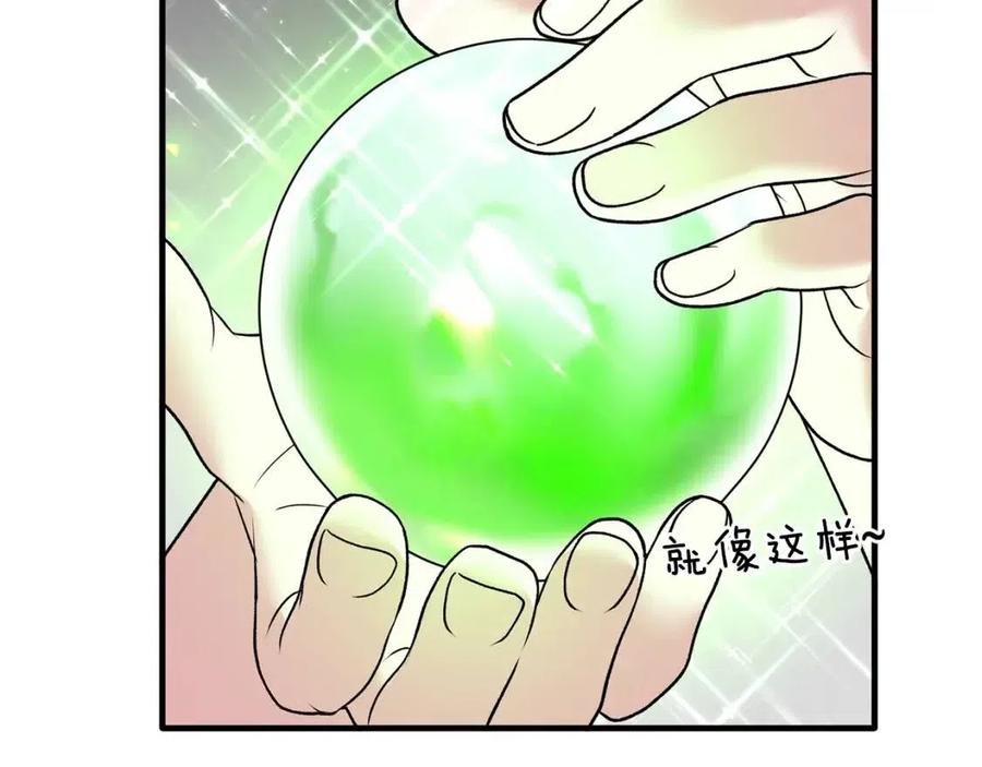 第46话 派人监听23