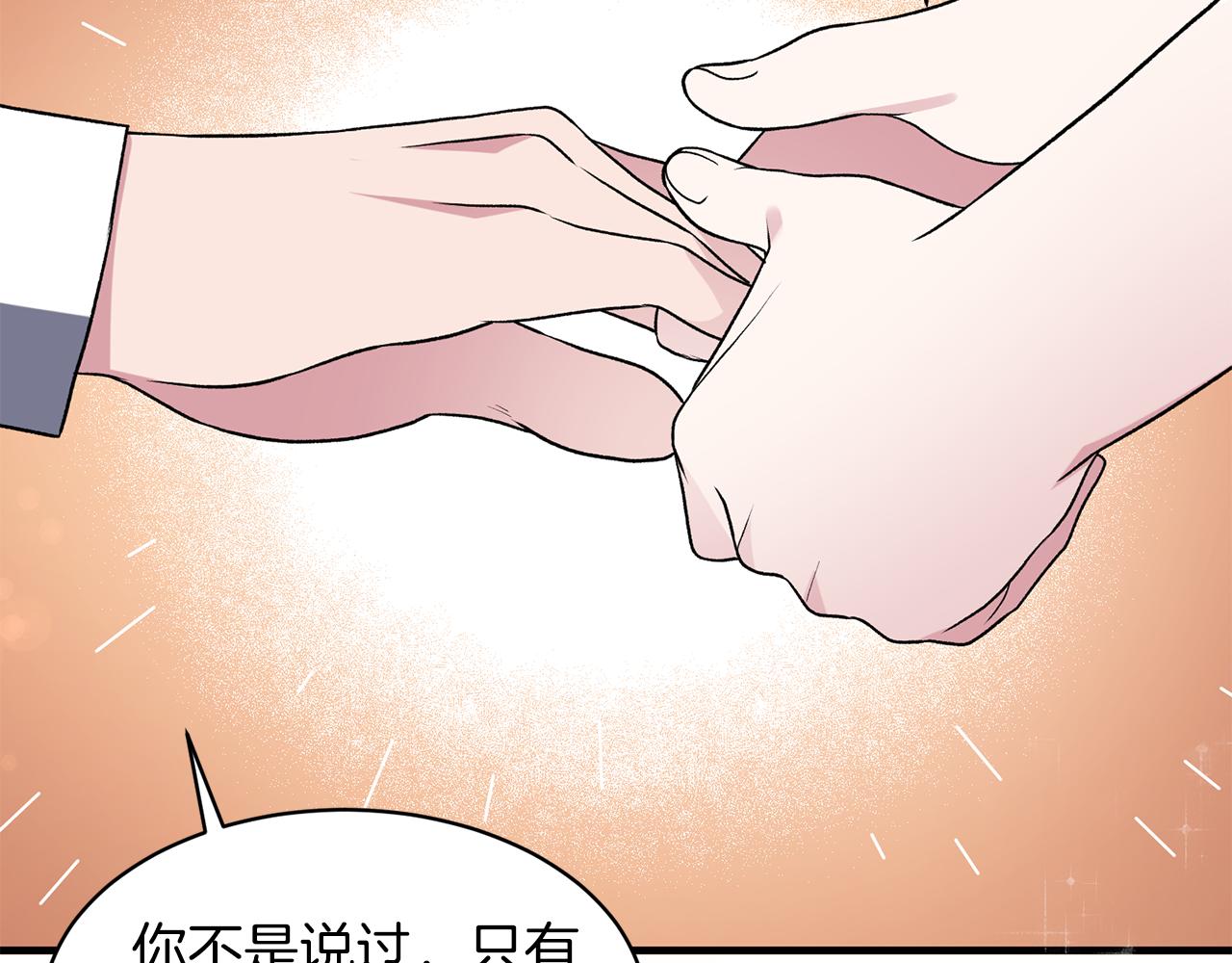 第33话 父女温情50