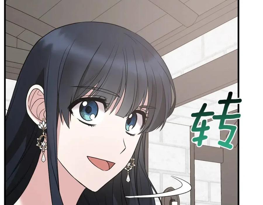 第49话 步步为营23