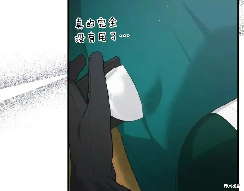 第150话87
