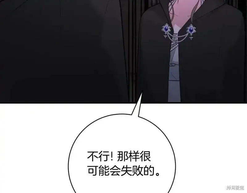 第156话170