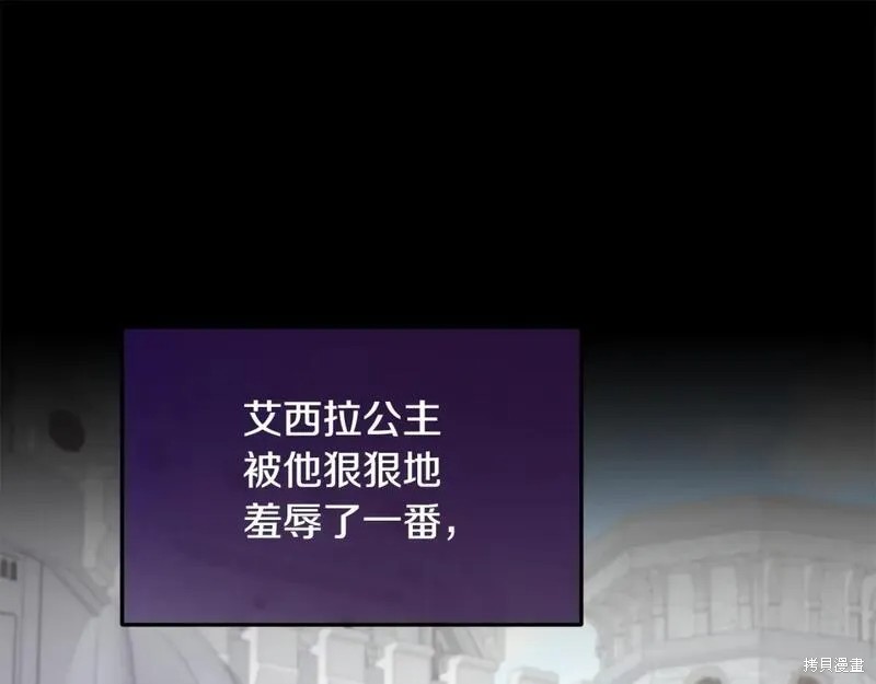第127话144