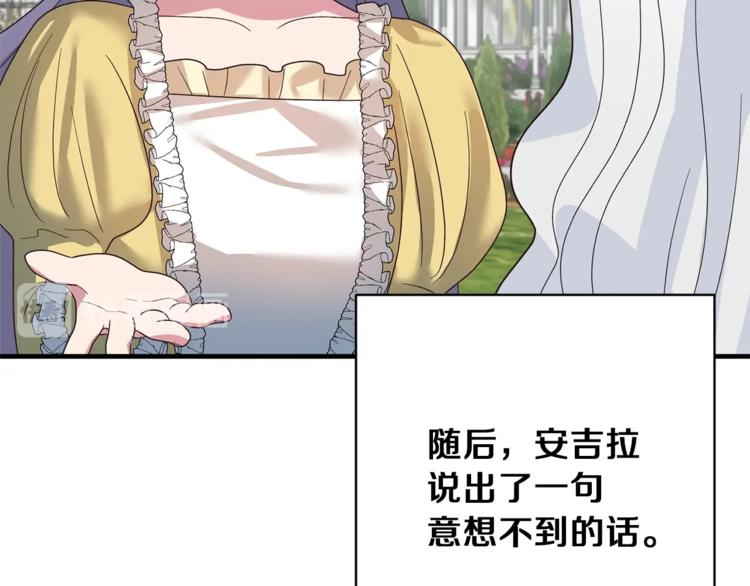 第15话 意外的谎言157