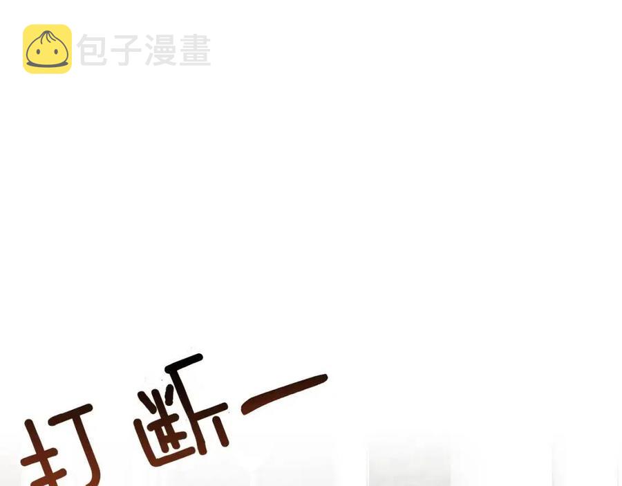 第66话 重建66
