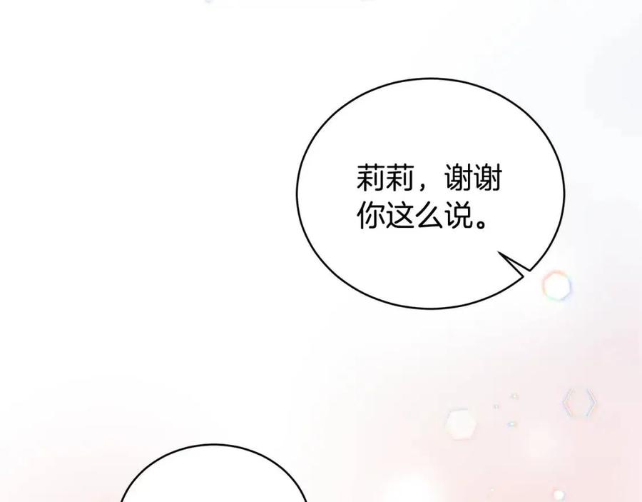 第67话 往事122